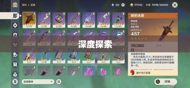 手游与端游退游后的游戏可能性深度探索 手游与端游退游后的游戏可能性深度探索