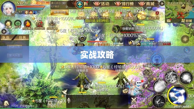 搬砖大亨手游模式实战攻略详解