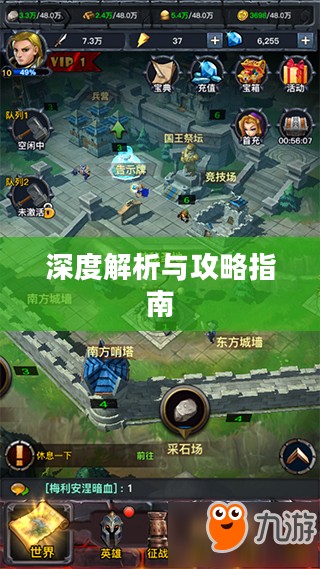 手游搬砖大亨深度解析与攻略指南 手游搬砖大亨深度解析与攻略指南
