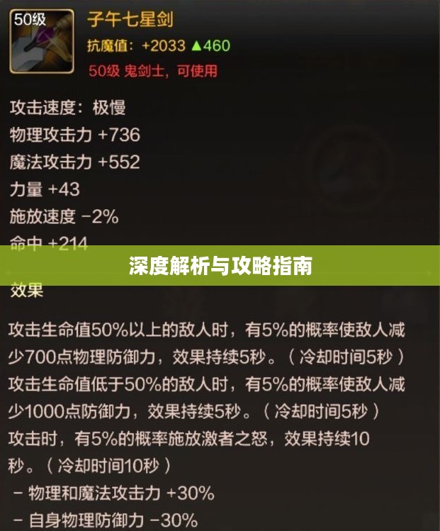 手游搬砖大亨深度解析与攻略指南