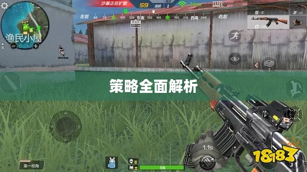 穿越手游AK技巧与策略全面解析，玩转AK攻略分享