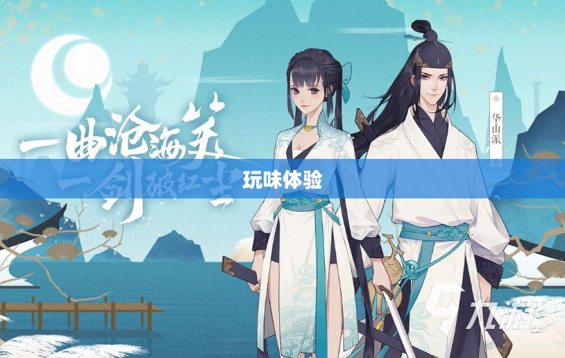 探索手游世界，沉浸时光，尽享玩味体验