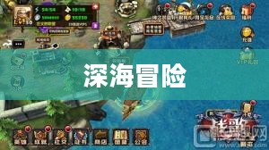 手游联盟海洋亚龙攻略,深海冒险的无尽乐趣 手游联盟海洋亚龙攻略,深海冒险的无尽乐趣