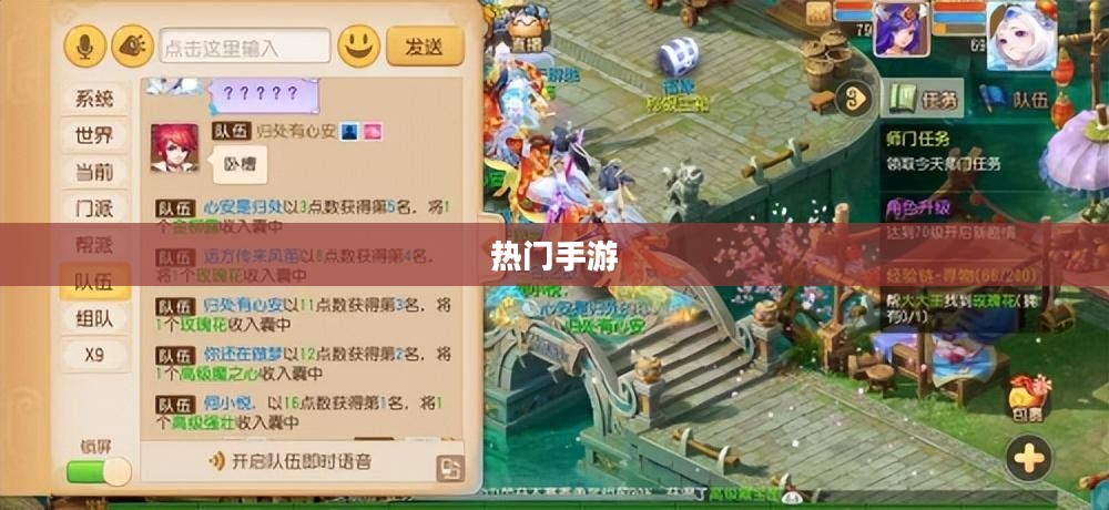 富翁钟爱，探索当下最热门手游的吸引力