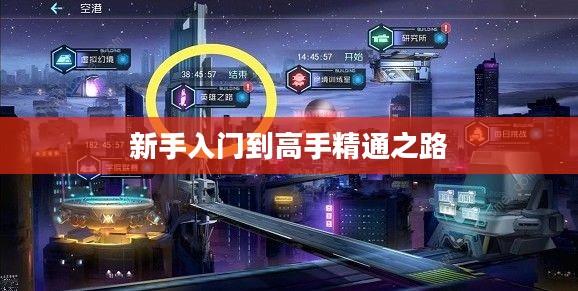 手游AN94玩法详解,从新手入门到高手精通之路 手游AN94玩法详解,从新手入门到高手精通之路