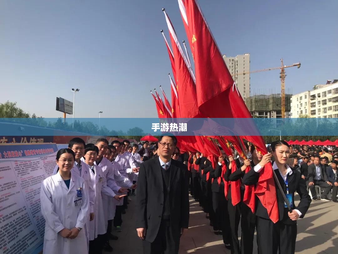 手游热潮揭秘，玩家热爱的手游世界探索之旅