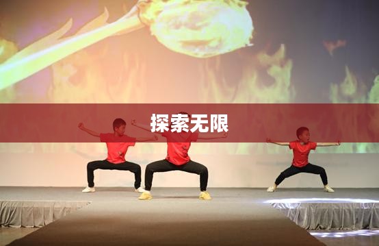梦幻养成之旅，探索无限可能