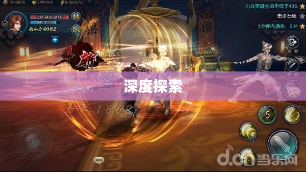 手游与端游退游后的游戏可能性深度探索 手游与端游退游后的游戏可能性深度探索