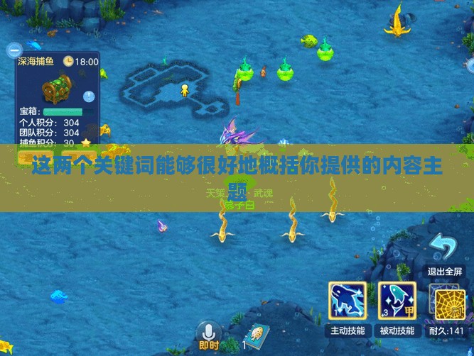 手游联盟海洋亚龙攻略,深海冒险的无尽乐趣 手游联盟海洋亚龙攻略,深海冒险的无尽乐趣