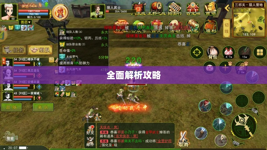 搬砖手游模式，从入门到进阶的全面解析攻略