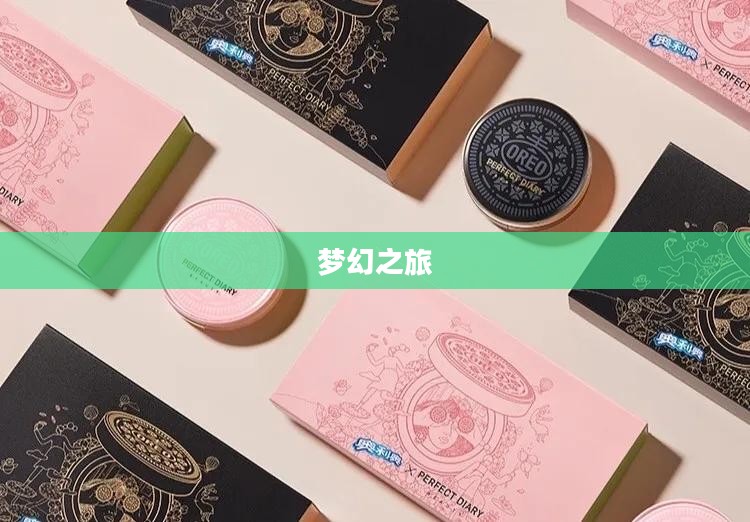 手游到端游梦幻之旅，跨界攻略详解