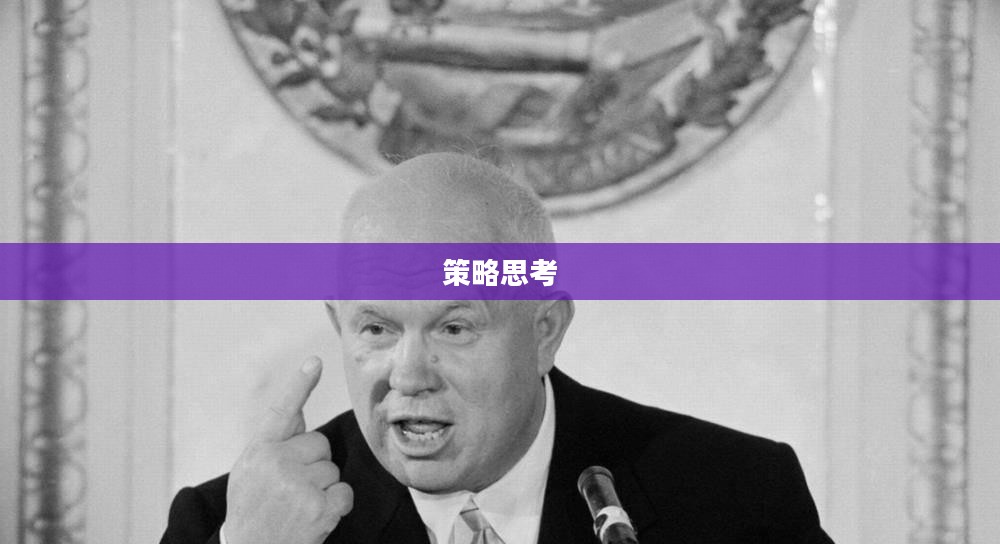 饥荒生存挑战的深度探索与策略思考