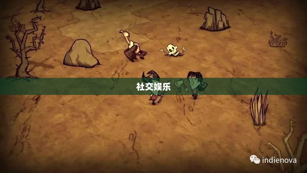 联机手游，开启社交娱乐新纪元