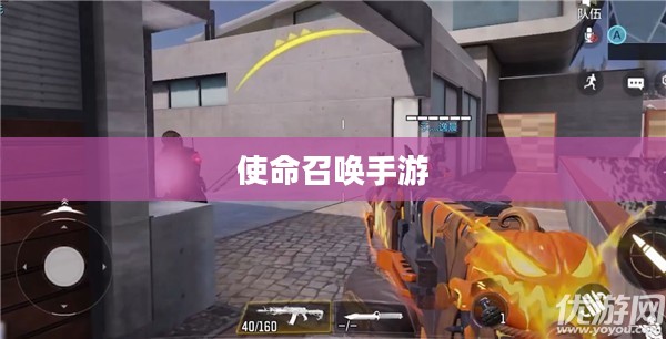 使命召唤手游,游戏与社交的完美结合——酒吧玩法攻略 使命召唤手游,游戏与社交的完美结合——酒吧玩法攻略