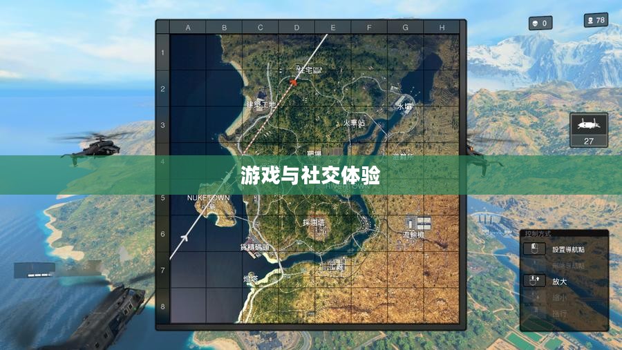 使命召唤手游,玩转酒吧,游戏与社交的双重魅力体验 使命召唤手游,玩转酒吧,游戏与社交的双重魅力体验