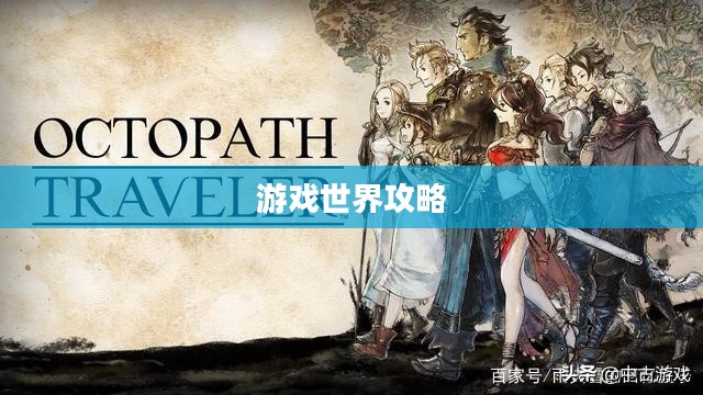 像素模拟器手游，游戏世界攻略大全