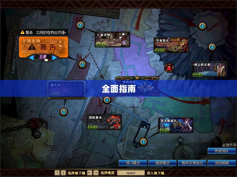 搬砖手游模式，从新手入门到精通的全面指南