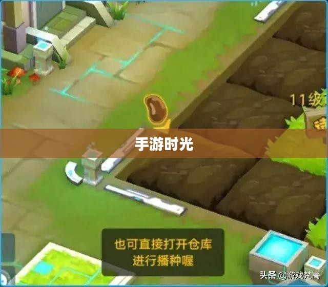 忙碌之余的手游时光，如何高效享受手游魅力