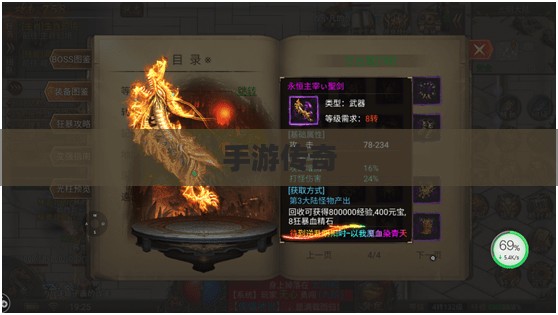 手游传奇，最佳游玩地点与体验优化攻略