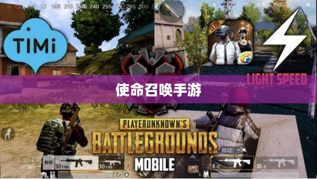 使命召唤手游，酒吧深度攻略与体验分享