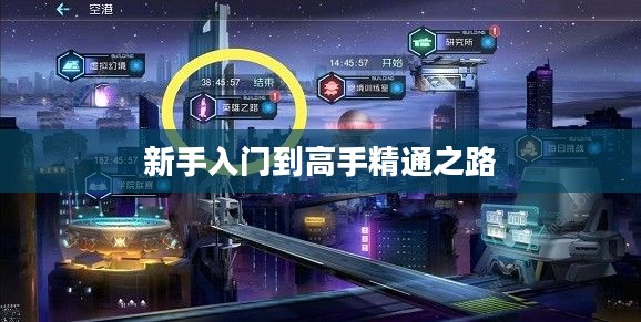 手游AN94玩法详解,从新手入门到高手精通之路 手游AN94玩法详解,从新手入门到高手精通之路