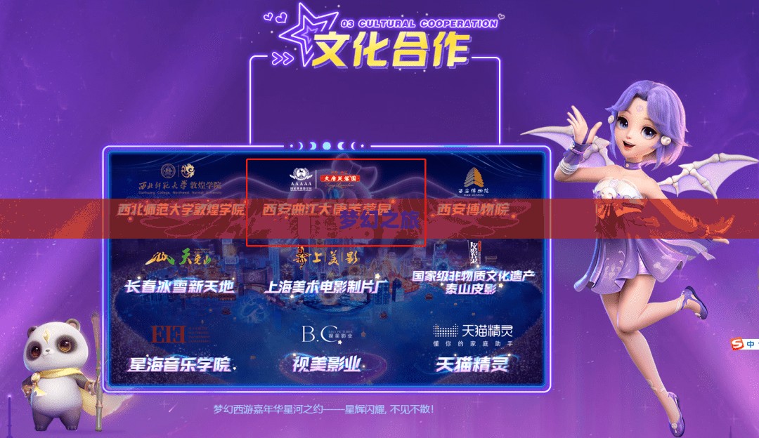 手游到端游梦幻之旅，跨界攻略详解