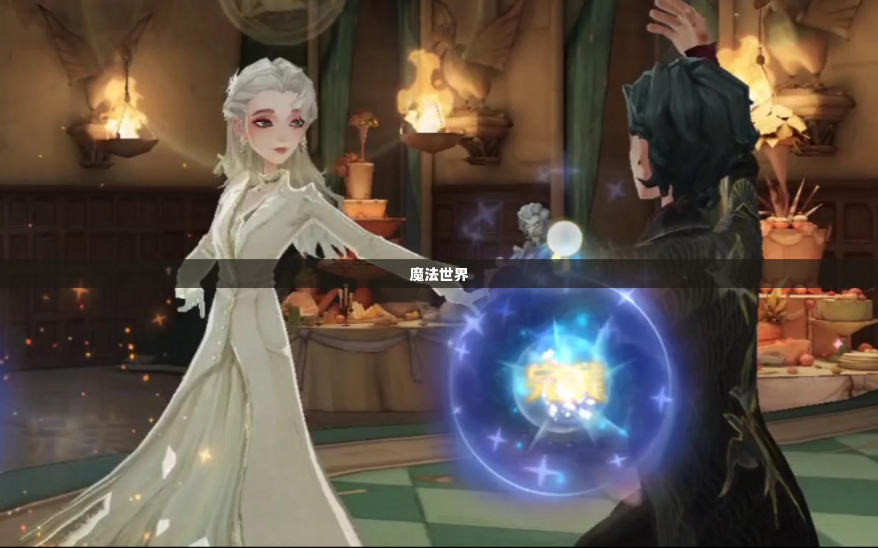 揭秘魔法世界，玩转哈利波特手游的终极指南