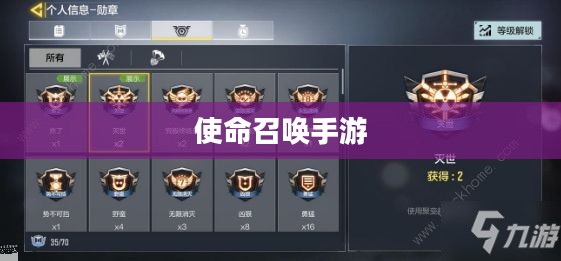 使命召唤手游，游戏与社交的完美结合——酒吧玩法攻略