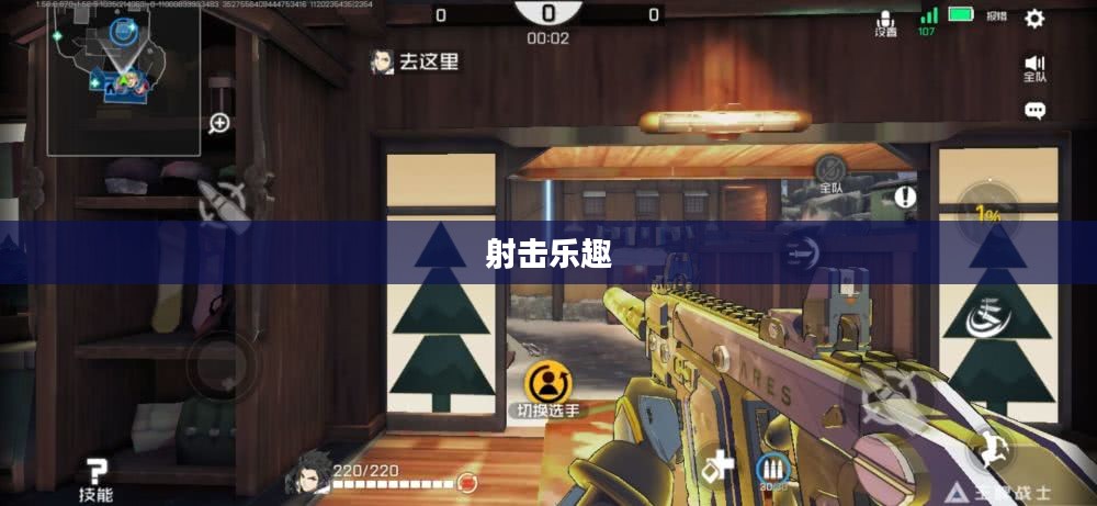 随时随地尽享射击乐趣，热门小型枪战手游推荐