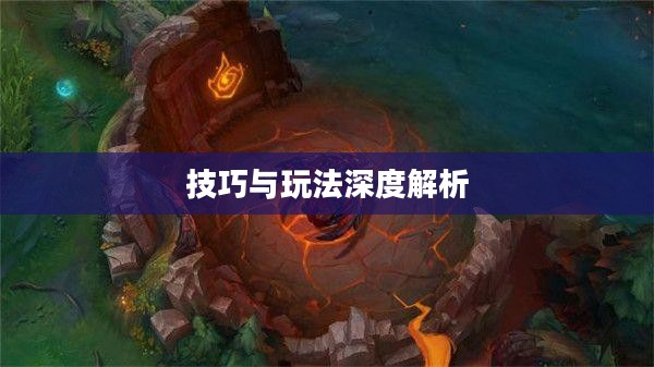 手游联盟海洋亚龙攻略,深度解析技巧与玩法 手游联盟海洋亚龙攻略,深度解析技巧与玩法