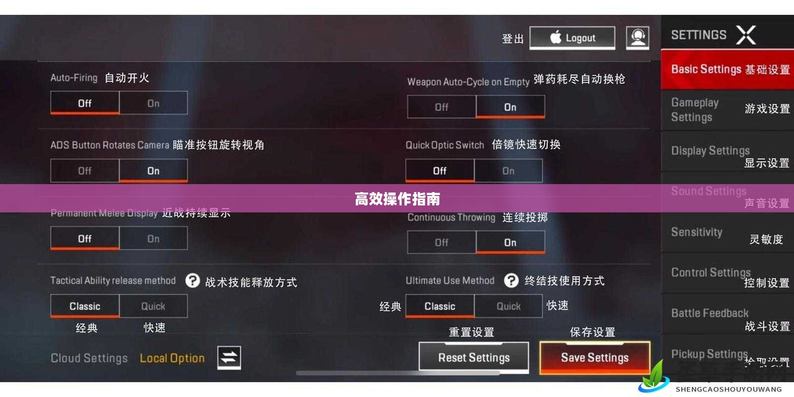 小米10 Apex手游优化设置与高效操作指南