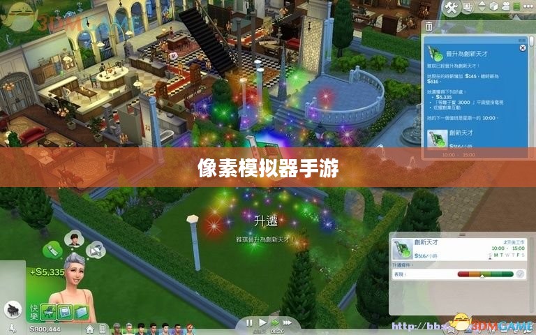 像素模拟器手游入门到精通全面指南，玩转手游像素模拟器！