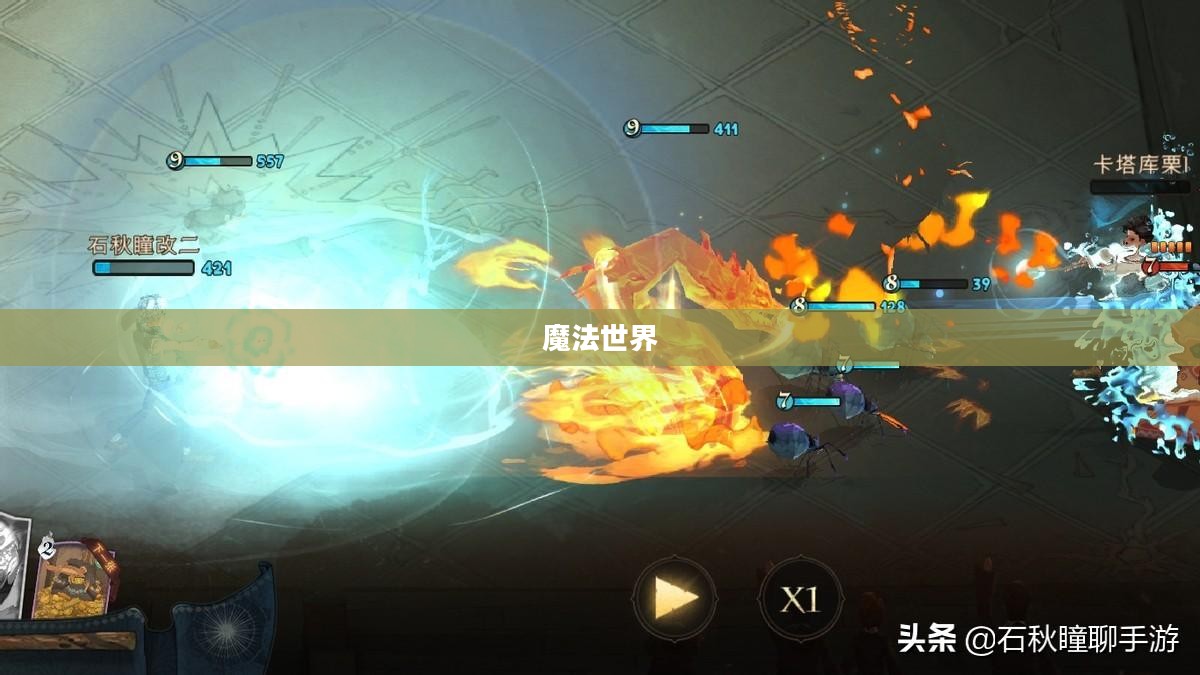 揭秘魔法世界，玩转哈利波特手游的攻略秘籍