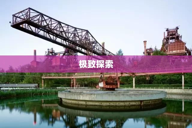 奇迹2手游,极致探索乐趣之旅 奇迹2手游,极致探索乐趣之旅