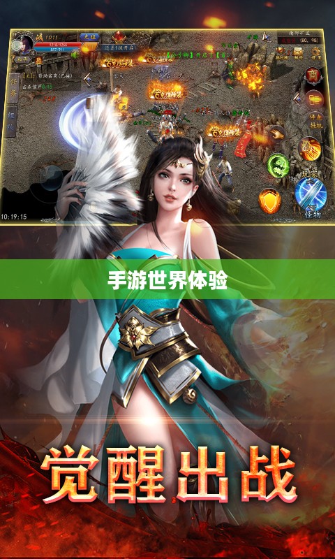 战神不败手游攻略,玩转手游世界,体验极致乐趣! 战神不败手游攻略,玩转手游世界,体验极致乐趣!