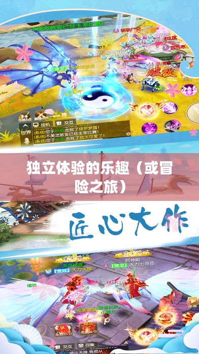 离线生存手游,独立体验的乐趣,无需网络连接的冒险之旅 离线生存手游,独立体验的乐趣,无需网络连接的冒险之旅