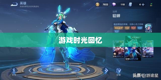 手游机甲时代，难忘的游戏时光回忆