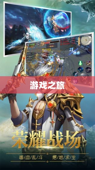 手游养成魅力无限，值得一试的养成游戏之旅