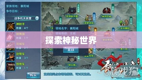 剑侠情缘手游花城攻略,探索神秘世界,玩转游戏高手之路 剑侠情缘手游花城攻略,探索神秘世界,玩转游戏高手之路