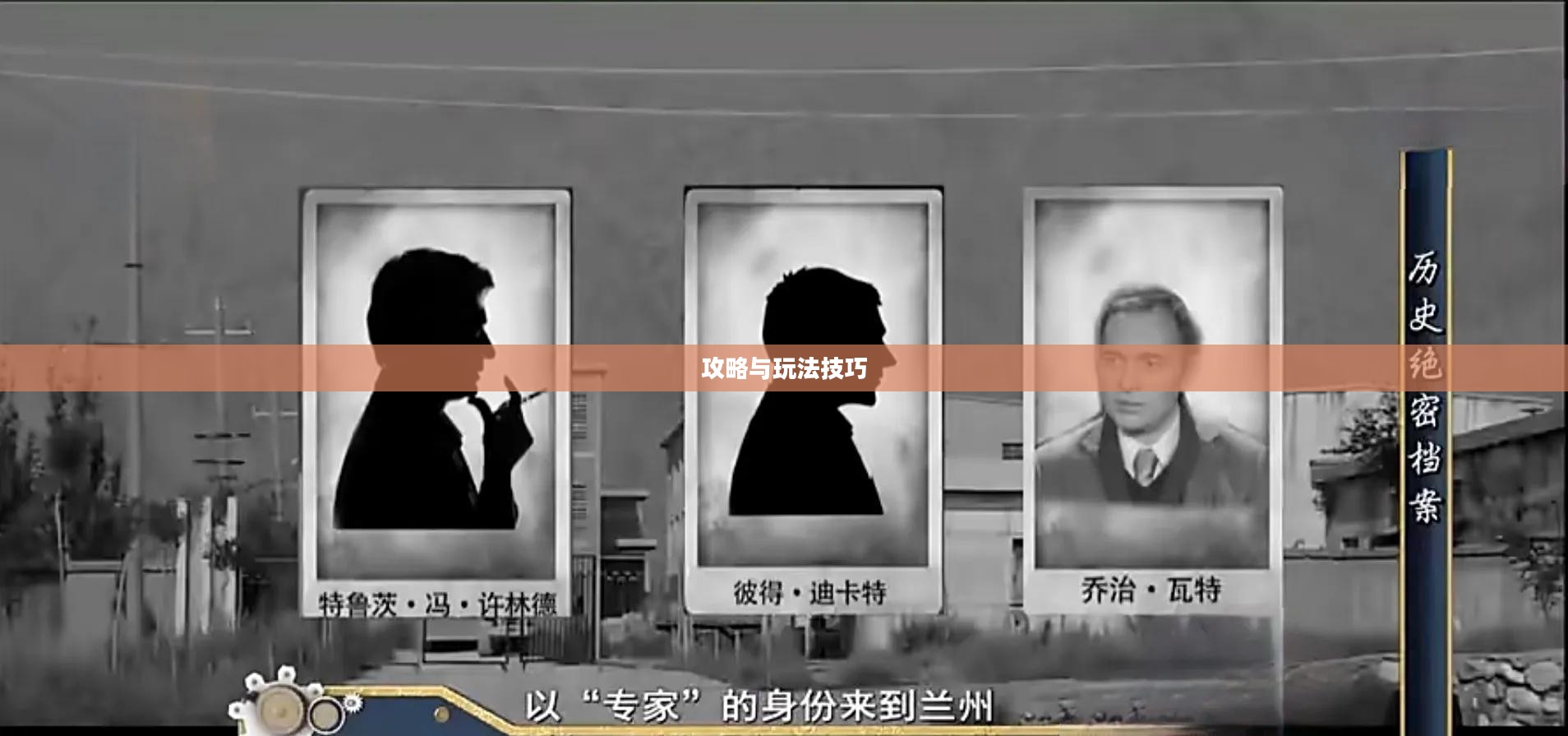 间谍老鼠手游攻略与玩法技巧详解 间谍老鼠手游攻略与玩法技巧详解