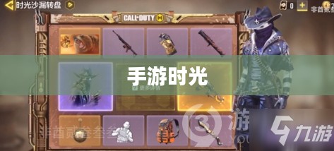忙碌之余的手游时光，如何高效享受手游魅力