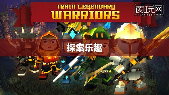 无限乐趣探索,热门可联机手游游戏一览 无限乐趣探索,热门可联机手游游戏一览