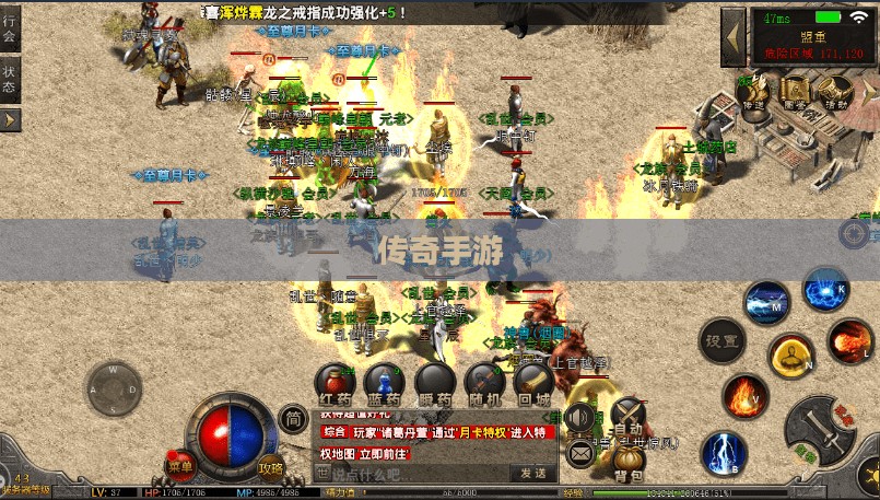 玩转传奇手游攻略，经典游戏体验指南
