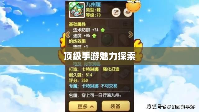 富翁钟爱手游揭秘,顶级手游的魅力探索 富翁钟爱手游揭秘,顶级手游的魅力探索