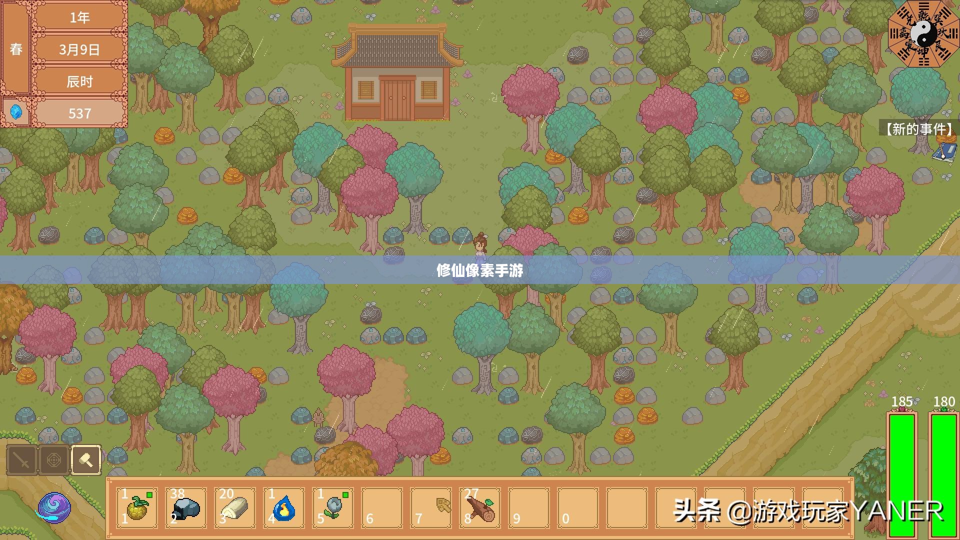 探索修仙像素手游的魅力，哪款游戏更好玩？