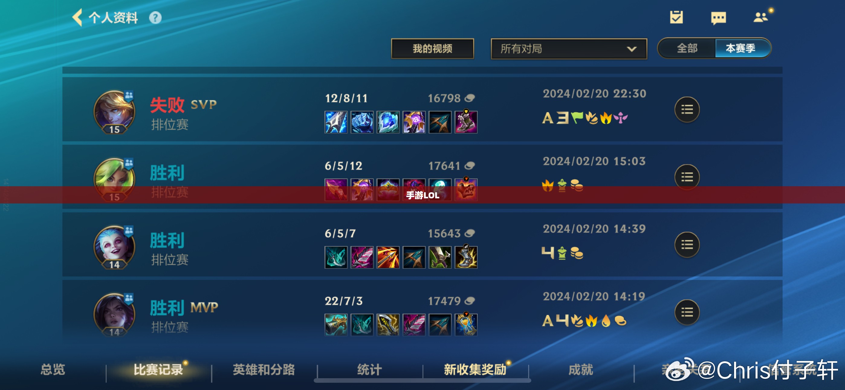 手游LOL,如何选择最佳辅助APP提升游戏体验 手游LOL,如何选择最佳辅助APP提升游戏体验