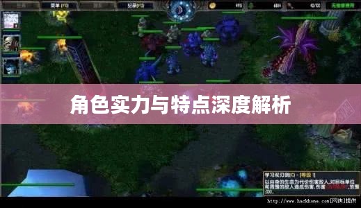 手游华夏暗巫强吗，深度解析暗巫角色在游戏中的实力与特点