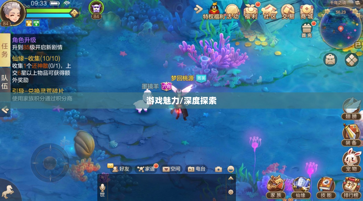 自由幻想手游好玩吗?深度探索这款游戏的魅力 自由幻想手游好玩吗?深度探索这款游戏的魅力