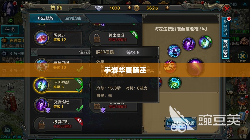 手游华夏暗巫强吗，深度解析其游戏性能与特点