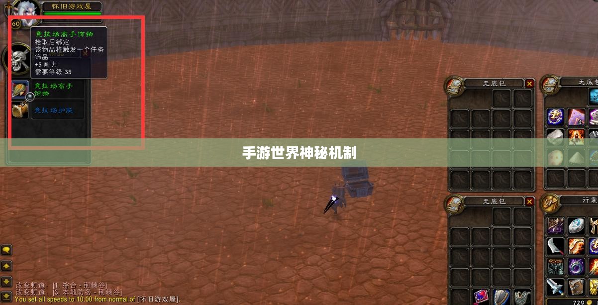 手游中的神器任务会消失吗?探究手游世界的神秘机制 手游中的神器任务会消失吗?探究手游世界的神秘机制